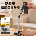 铝合金伸缩360°旋转手机支架大全双机位直播手机支架拍摄俯拍架