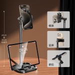 铝合金伸缩360°旋转手机支架大全双机位直播手机支架拍摄俯拍架