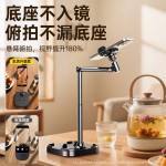 铝合金伸缩360°旋转手机支架大全双机位直播手机支架拍摄俯拍架