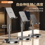 顺旺顺桌面手机支架懒人平板直播拍摄办公网课便携可升降伸缩支架