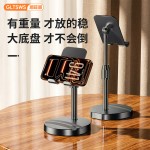 顺旺顺桌面手机支架懒人平板直播拍摄办公网课便携可升降伸缩支架