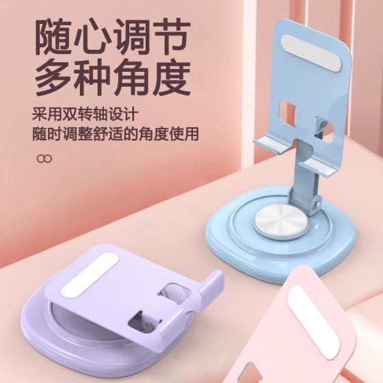 马卡龙桌面金属旋转手机支架跨境热销平板支架折叠便携轻便手机架