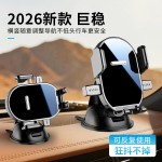 新款跨境吸盘车载手机支架出风口通用导航支架新能源汽车用品
