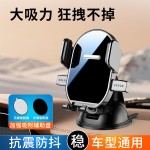 新款跨境吸盘车载手机支架出风口通用导航支架新能源汽车用品