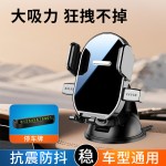 新款跨境吸盘车载手机支架出风口通用导航支架新能源汽车用品