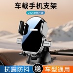 新款跨境吸盘车载手机支架出风口通用导航支架新能源汽车用品