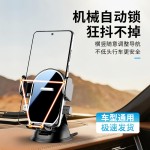 新款跨境吸盘车载手机支架出风口通用导航支架新能源汽车用品