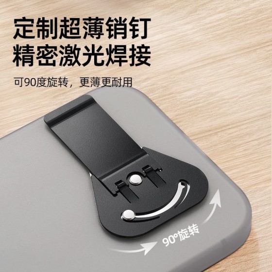 手机平板超薄金属背贴支架可旋转折叠懒人桌面学习支撑神器通用