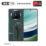 手机平板超薄金属背贴支架可旋转折叠懒人桌面学习支撑神器通用