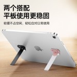 手机平板超薄金属背贴支架可旋转折叠懒人桌面学习支撑神器通用