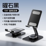 手机支架桌面金属360旋转可折叠调节升降懒人支架直播网课手机架