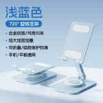 手机支架桌面金属360旋转可折叠调节升降懒人支架直播网课手机架