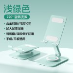 手机支架桌面金属360旋转可折叠调节升降懒人支架直播网课手机架