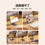 手机支架桌面金属360旋转可折叠调节升降懒人支架直播网课手机架