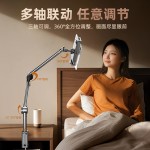 床头金属平板支架折叠支架懒人支架手机平板通用金属桌面手机支架