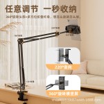 悬臂懒人支架手机平板支架桌面床头通用办公宿舍追剧金属支撑架