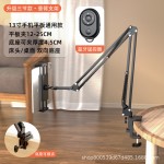 悬臂懒人支架手机平板支架桌面床头通用办公宿舍追剧金属支撑架