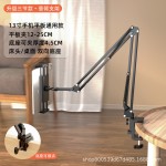 悬臂懒人支架手机平板支架桌面床头通用办公宿舍追剧金属支撑架