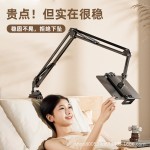 悬臂懒人支架手机平板支架桌面床头通用办公宿舍追剧金属支撑架