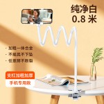跨境多功能手机直播支架折叠电脑懒人平板桌面床头夹抖音神器