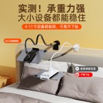 跨境多功能手机直播支架折叠电脑懒人平板桌面床头夹抖音神器