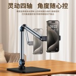 手机支架平板俯拍直播专用支架懒人追剧神器多功能调节伸缩支撑架