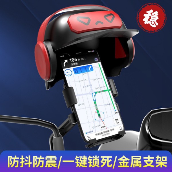 跨境小头盔手机支架防水减震遮阳罩电瓶车摩托车外卖骑手导航架