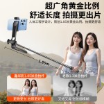 新款自拍杆防抖可伸缩360度旋转直播落地三脚架蓝牙遥控手机支架
