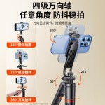 新款自拍杆防抖可伸缩360度旋转直播落地三脚架蓝牙遥控手机支架
