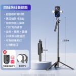 新款自拍杆防抖可伸缩360度旋转直播落地三脚架蓝牙遥控手机支架