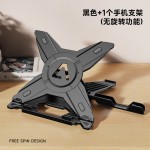 笔记本旋转电脑手机二合一多功能支撑架 追剧游戏本散热折叠支架