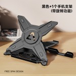 笔记本旋转电脑手机二合一多功能支撑架 追剧游戏本散热折叠支架