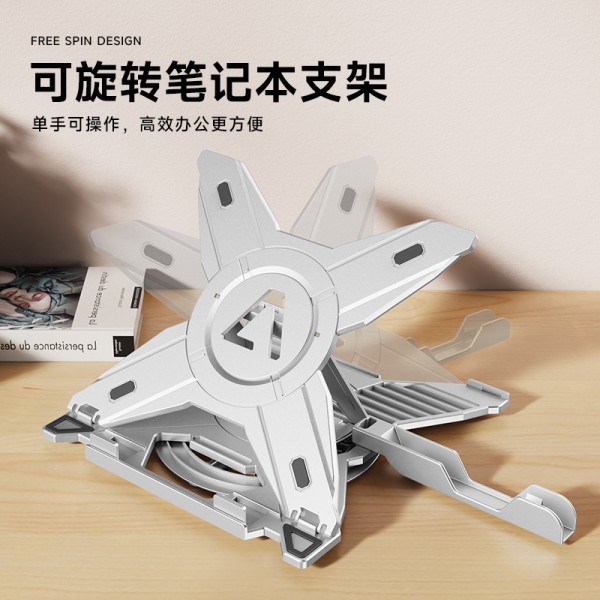 笔记本旋转电脑手机二合一多功能支撑架 追剧游戏本散热折叠支架