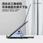 笔记本旋转电脑手机二合一多功能支撑架 追剧游戏本散热折叠支架