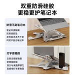笔记本旋转电脑手机二合一多功能支撑架 追剧游戏本散热折叠支架