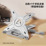 笔记本旋转电脑手机二合一多功能支撑架 追剧游戏本散热折叠支架