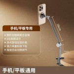 手机懒人平板支架桌面床上悬臂磁吸magsafe直播桌面拍摄床上万向