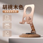 源头厂家跨境金属旋转手机支架平板解压机械声音折叠镂空散热