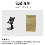 金属手机支架桌面直播懒人折叠平板支架手机架礼品广告可定制logo