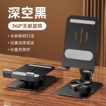 金属手机支架桌面直播懒人折叠平板支架手机架礼品广告可定制logo