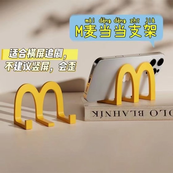 跨境超薄金属手机背贴支架可折叠隐形支撑架粘贴式迷你懒人桌面