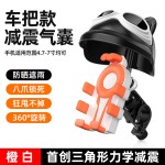 电动车手机支架可爱防震摩托自行车骑行导航防雨遮阳小头盔手机架