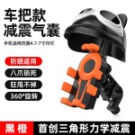 电动车手机支架可爱防震摩托自行车骑行导航防雨遮阳小头盔手机架