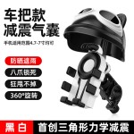 电动车手机支架可爱防震摩托自行车骑行导航防雨遮阳小头盔手机架