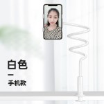 懒人螺旋床头手机支架 多功能床上追剧旋转调节平板通用手机支架
