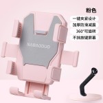 跨境电动车手机支架新款电瓶摩托自行车遮阳小头盔手机架导航架