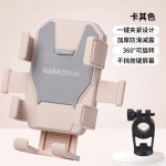 跨境电动车手机支架新款电瓶摩托自行车遮阳小头盔手机架导航架