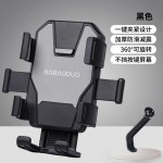 跨境电动车手机支架新款电瓶摩托自行车遮阳小头盔手机架导航架