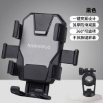 跨境电动车手机支架新款电瓶摩托自行车遮阳小头盔手机架导航架
