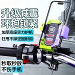电动车手机支架外卖骑行骑手电瓶车导航支架自行车减震防抖手机架